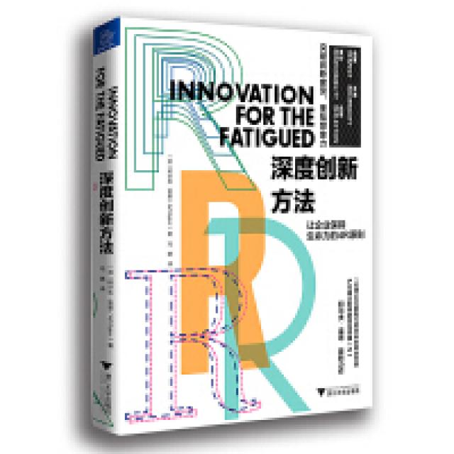 平语近人:习近平总书记用典