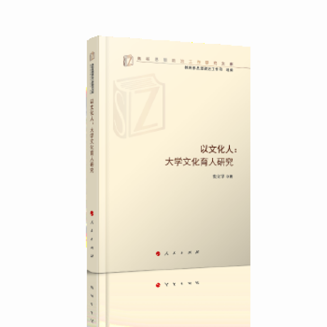 平语近人:习近平总书记用典