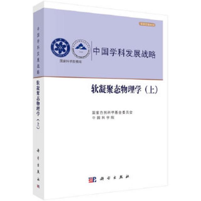 平语近人:习近平总书记用典