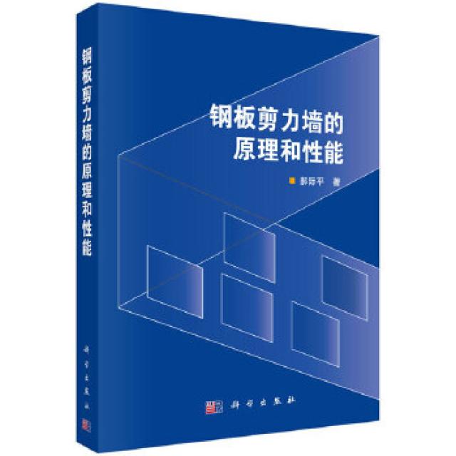 平语近人:习近平总书记用典