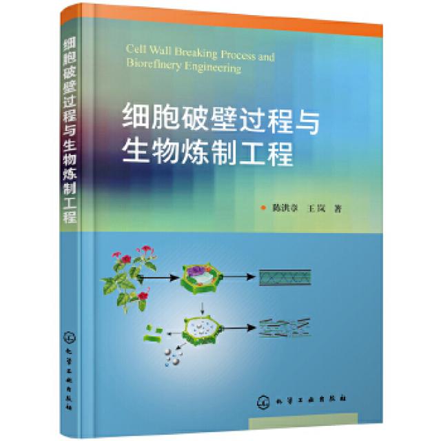平语近人:习近平总书记用典