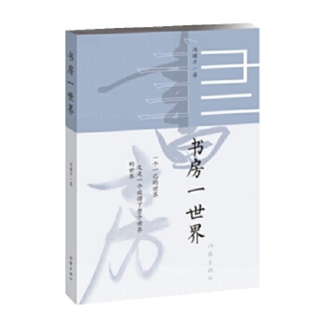 平语近人:习近平总书记用典