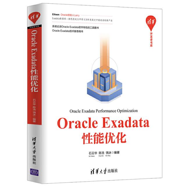 平语近人:习近平总书记用典