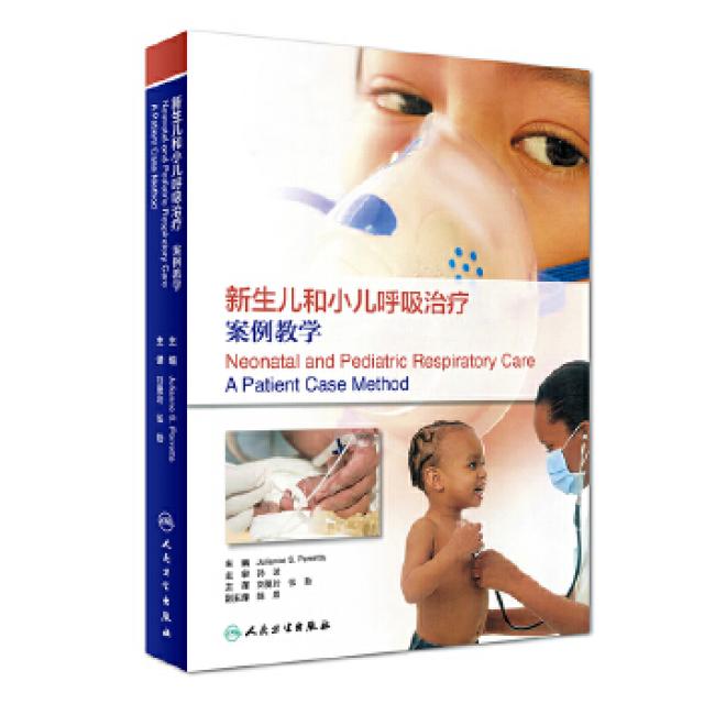 平语近人:习近平总书记用典