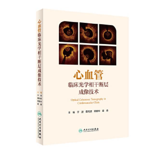 平语近人:习近平总书记用典