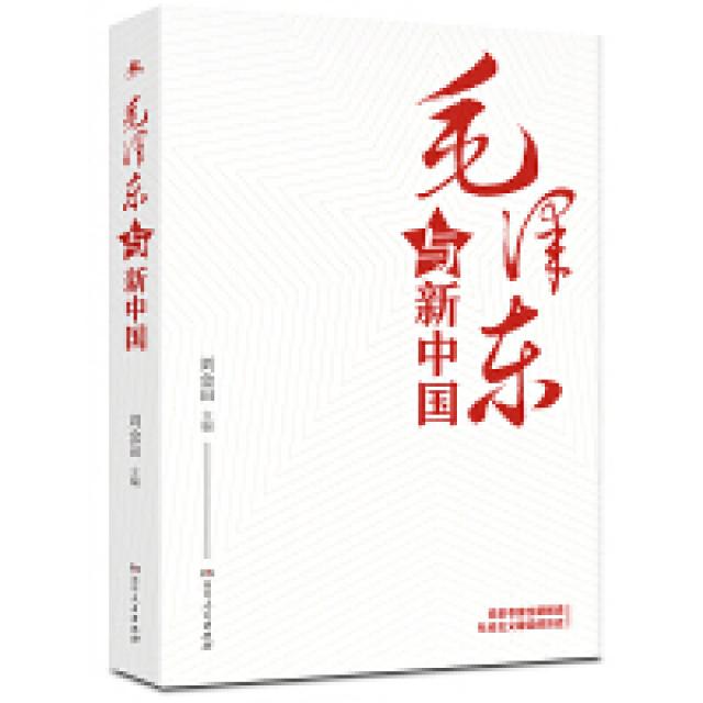 平语近人:习近平总书记用典