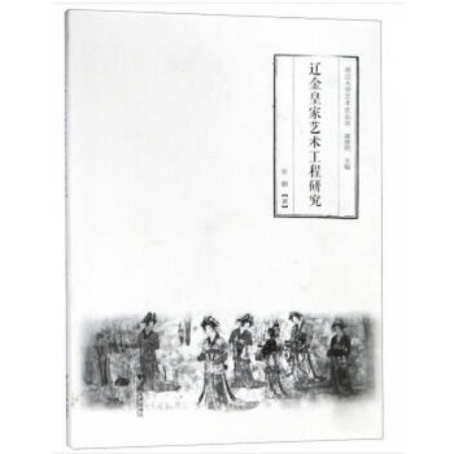 平语近人:习近平总书记用典