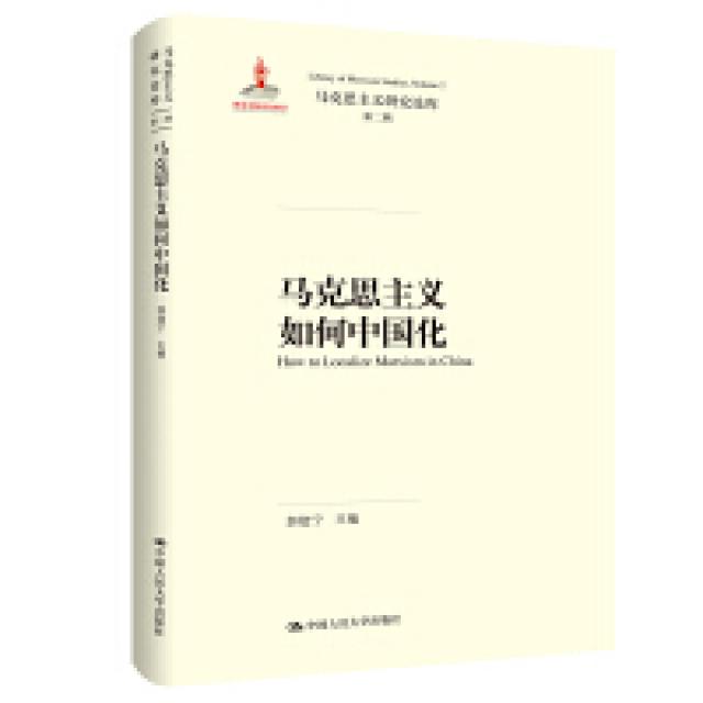 平语近人:习近平总书记用典