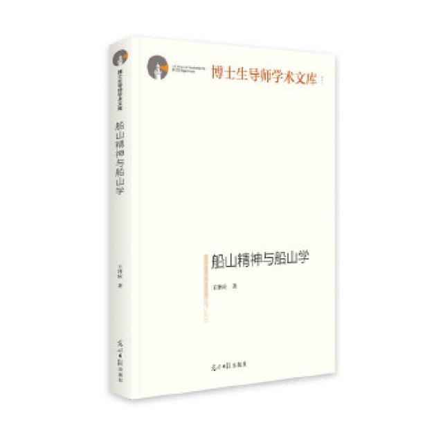 平语近人:习近平总书记用典