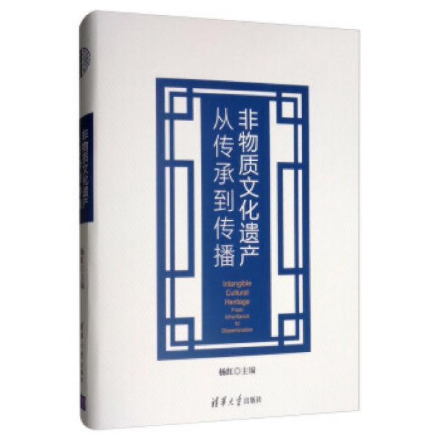 平语近人:习近平总书记用典