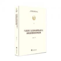 平语近人:习近平总书记用典
