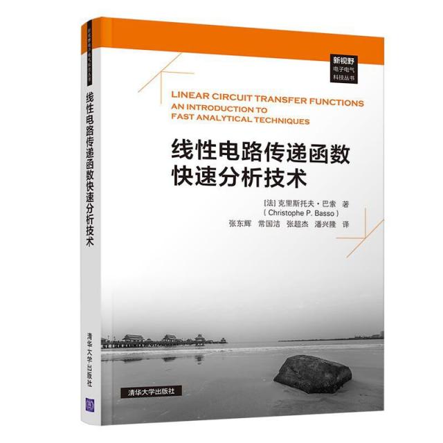 平语近人:习近平总书记用典