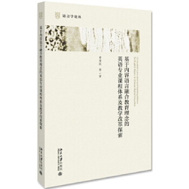 平语近人:习近平总书记用典