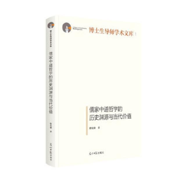 平语近人:习近平总书记用典