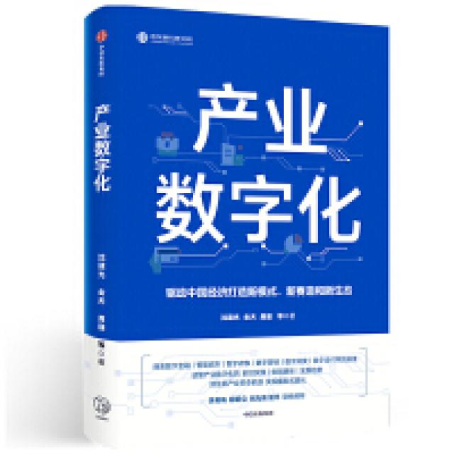 平语近人:习近平总书记用典