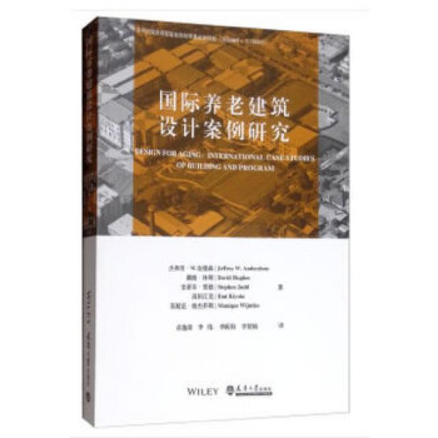 平语近人:习近平总书记用典