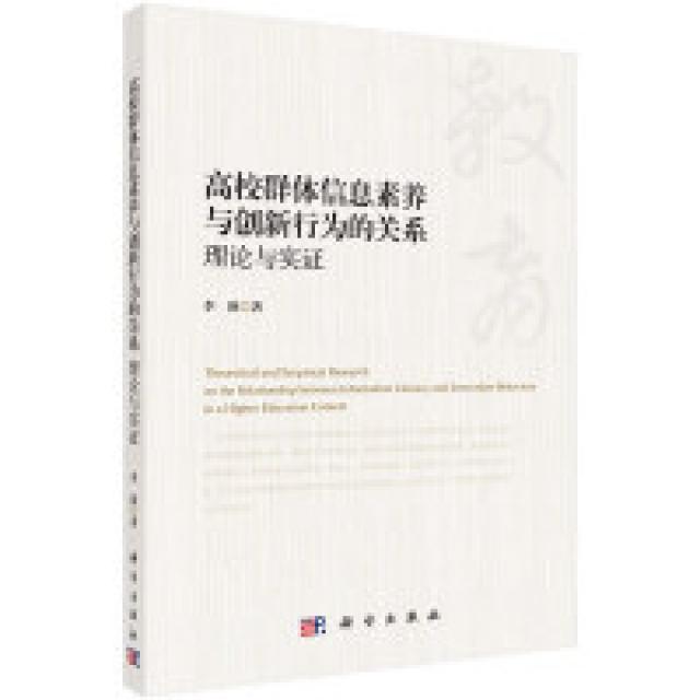 平语近人:习近平总书记用典