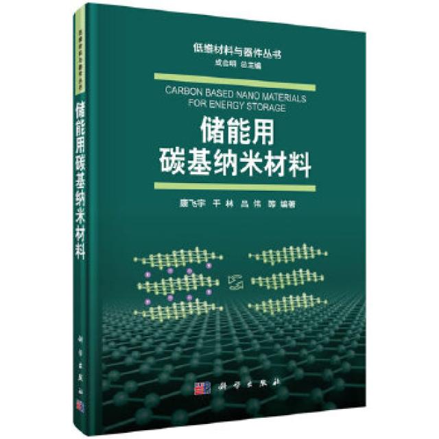 平语近人:习近平总书记用典