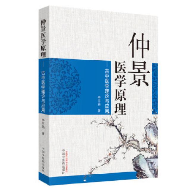平语近人:习近平总书记用典