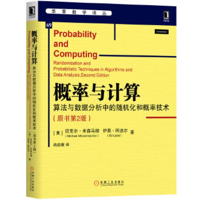 平语近人:习近平总书记用典