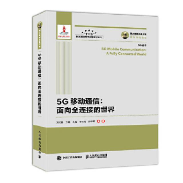平语近人:习近平总书记用典
