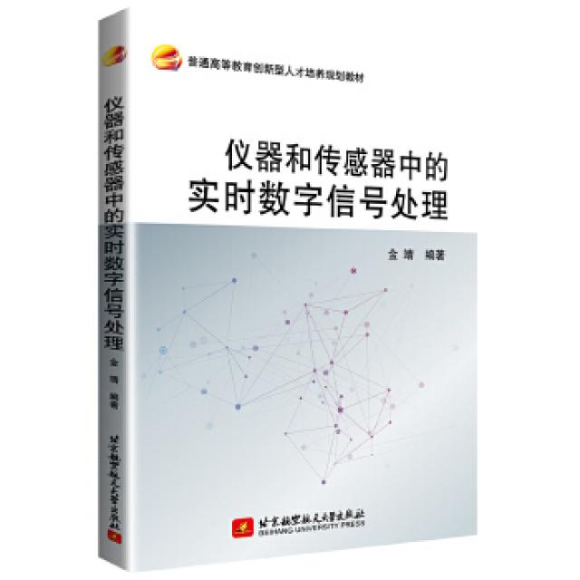 平语近人:习近平总书记用典