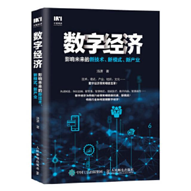 平语近人:习近平总书记用典