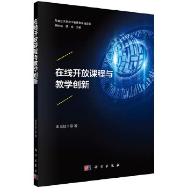 平语近人:习近平总书记用典