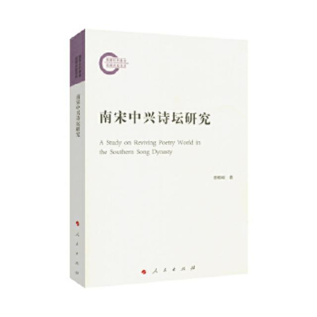 平语近人:习近平总书记用典