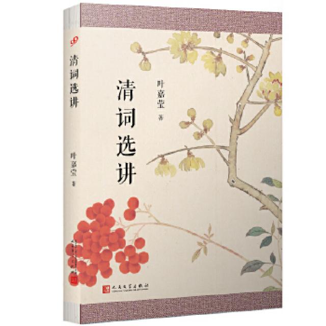 平语近人:习近平总书记用典