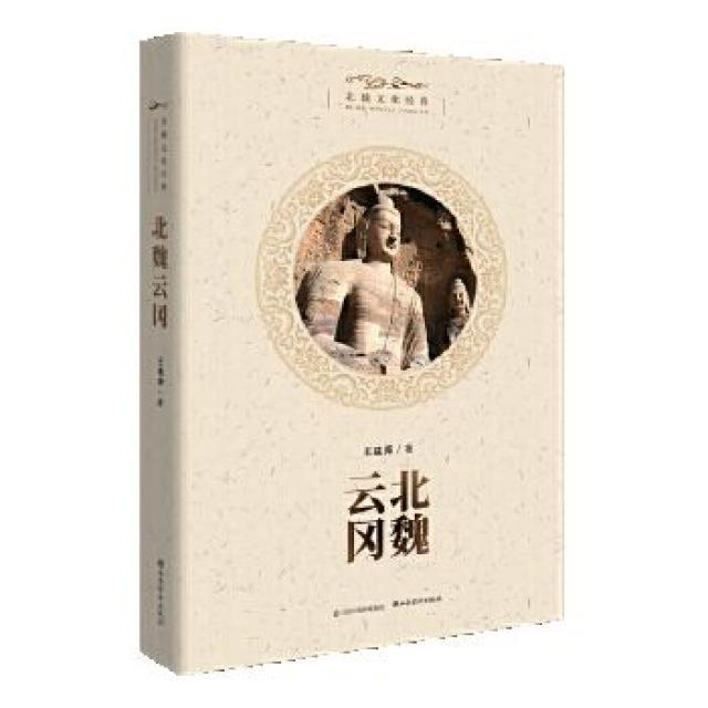 平语近人:习近平总书记用典