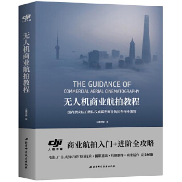 平语近人:习近平总书记用典