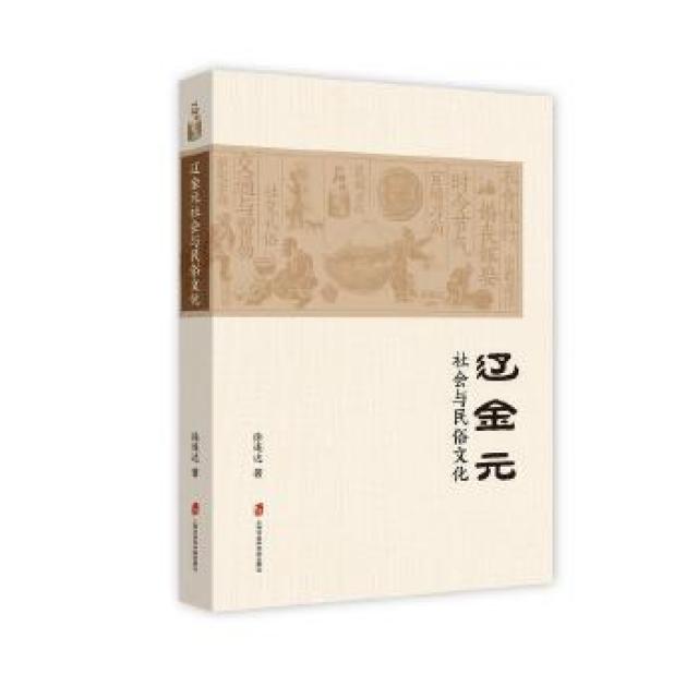 平语近人:习近平总书记用典