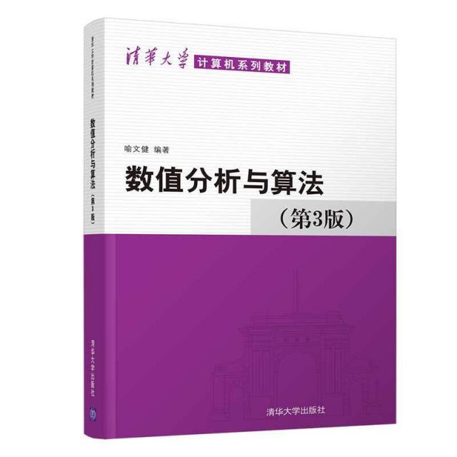平语近人:习近平总书记用典